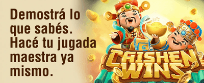 Lluvia de Giros Gratis